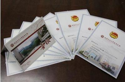 福建师范大学福清分校举行2018年“五四”青年节学生表彰大会