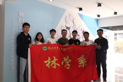 林学系学生干部赴福建师范大学福清分校文法学院开展交流活动