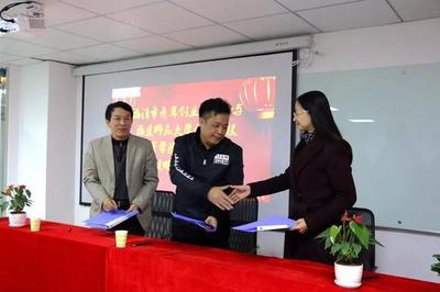福清市青创会与福建师大福清分校经管、教育学院战略签约