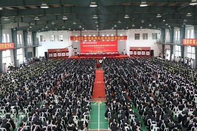 我校隆重举行2023年毕业典礼暨学位授予仪式