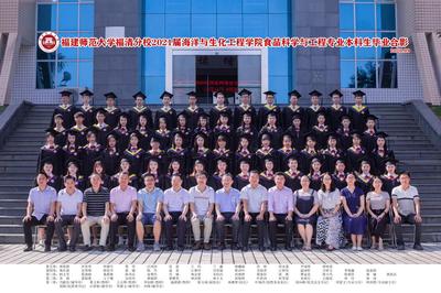 我院2021届毕业生合影