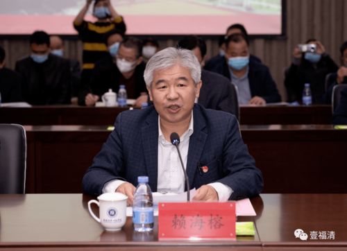 福清与这所大学签订战略合作框架协议