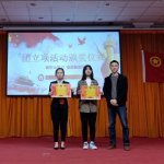 福建师大福清分校经管学院团委