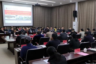 福建师范大学福清分校召开环境科学与工程应用型学科建设推进会