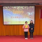 福建师大福清分校经管学院团委