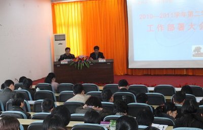 明确目标突出中心 深化改革强化保障 凝心聚力营造氛围-福建师范大学福清分校校报电子版福建师范大学福清分校