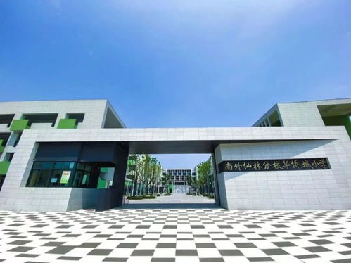 栖霞山美成画,华侨城邀您一起来 枫