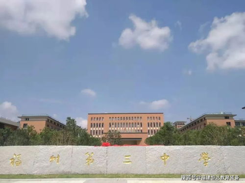 恒达打造 超级王炸 音体美教室亮相福州三中滨海新城这所学校