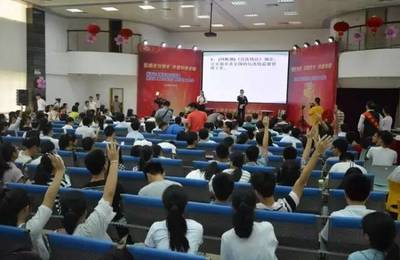 【职工之窗】福清市金融法治知识竞赛成功举办