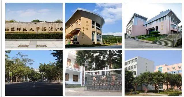 这十几所高校要改名了,福建3所学校上榜,有没有你的学校?