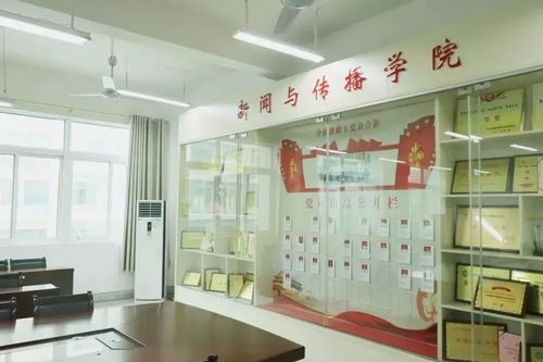 福建师范大学福清分校文化传媒与法律学院莅临我院考察交流