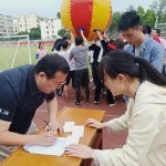 福建师大福清分校经管学院团委