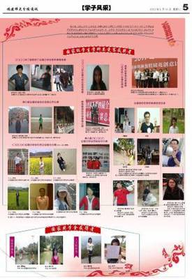 第四届高校市场营销大赛在我校成功举办