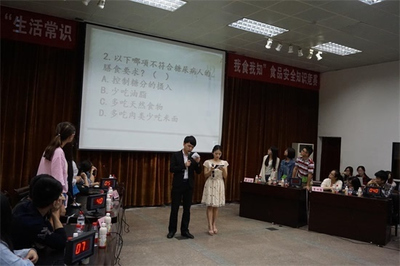 首届全国青少年儿童食品安全知识竞赛福建赛区大学组决赛结果揭晓
