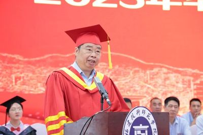 福建师范大学福清分校隆重举行2023年毕业典礼暨学位授予仪式