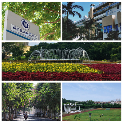 福建技术师范学院正式获批简称“福师院”，迈向新发展阶段