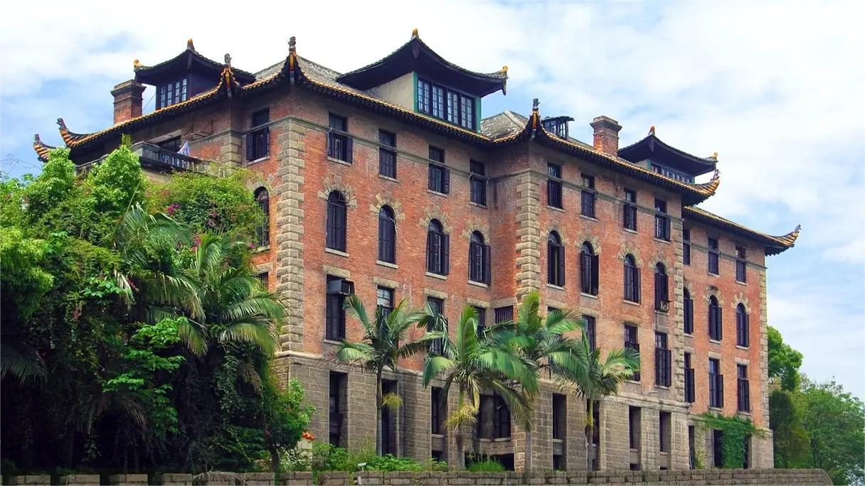 福建师范大学——福建省师范教育的“黄埔军校”