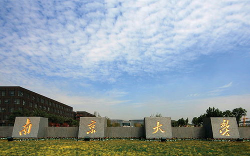 最低调的985大学 福建师范大学福清分校——专业领军人物却被误为福建三本的真相