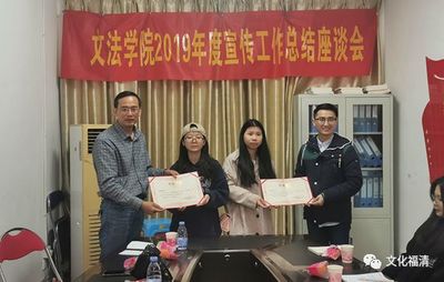 林秋明至福建师大福清分校文法学院分享新闻写作实战心得