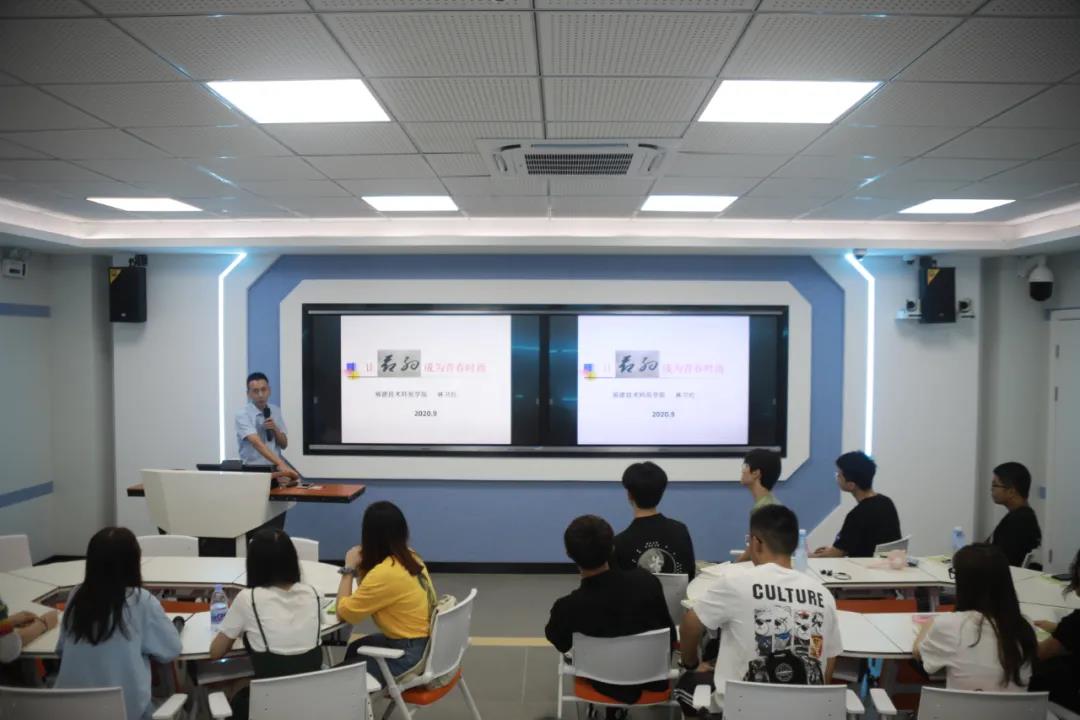 福建师范大学福清分校 厉行节约主题教育融入思政课堂