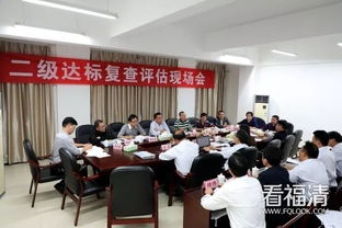 福建师范大学附属福清德旺中学 福清教育版图上的璀璨明珠